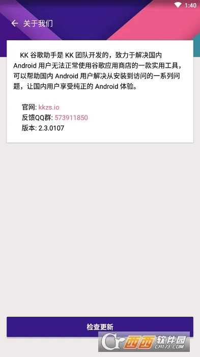 kk�ȸ����������ֻ���v2.5.0514 ��Ѱ��ͼ