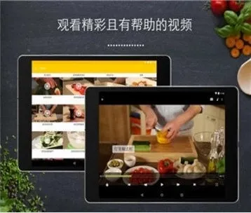 厨房故事安卓版手机版 厨房故事安卓版手机版