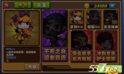 �������(�����ֻ���Ϸ)v1.0.138.0 �ֻ����ͼ