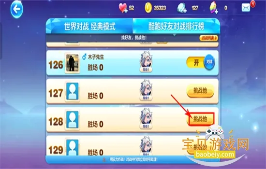 �������(�����ֻ���Ϸ)
