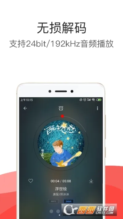 ��������2026���°汾v3.03pro ��׿���ͼ