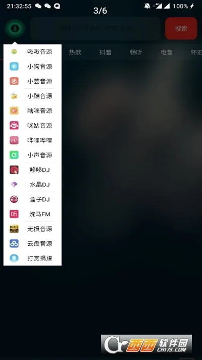 ��������2026���°汾v3.03pro ��׿���ͼ