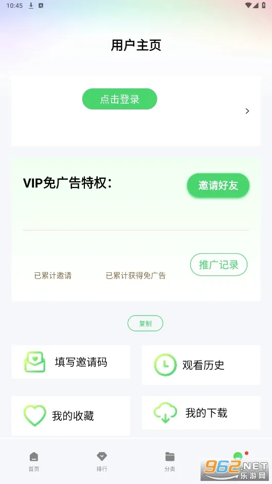 �ֲ�Ӱ��(Ӱ����Դƽ̨)v1.5 ��Ѱ��ͼ