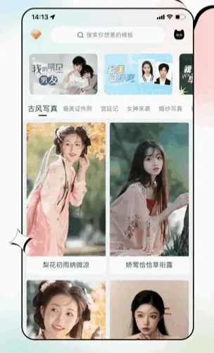 脸猫(AI照片视频编辑) 脸猫(AI照片视频编辑)