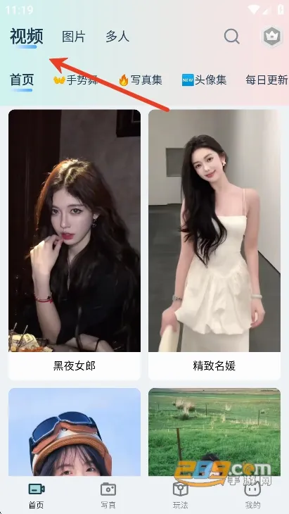 脸猫(AI照片视频编辑) 脸猫(AI照片视频编辑)