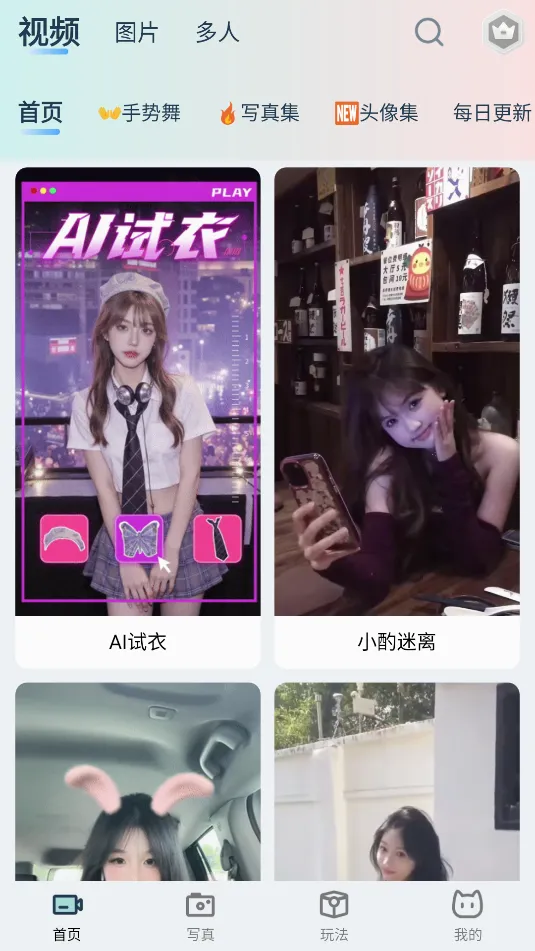 ��è(AI��Ƭ��Ƶ�༭)v4.0.2 �ٷ������ͼ