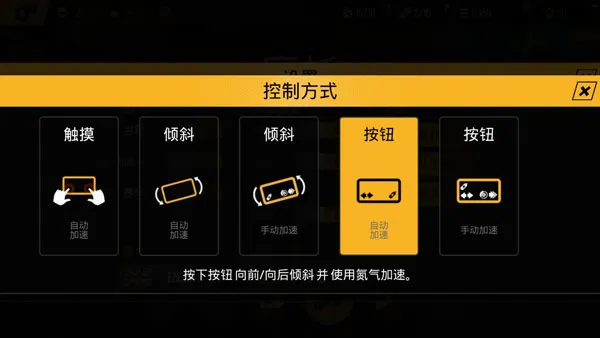 极限摩托安卓版手机版 极限摩托安卓版手机版