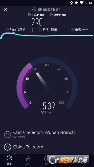 Speedtest(�����������)v6.6.4 �ٷ������ͼ