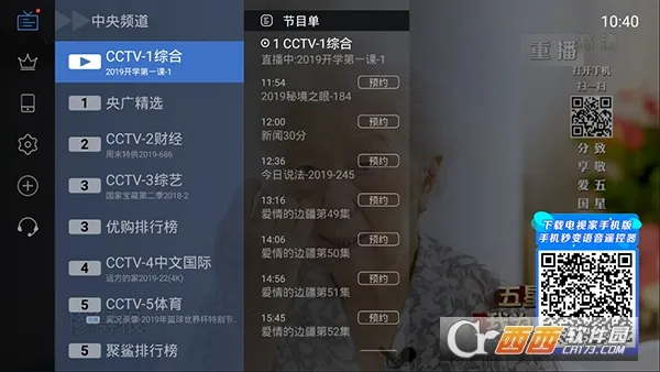 ����ֱ��(���Ӹ�������)v1.0.6 ��Ѱ��ͼ