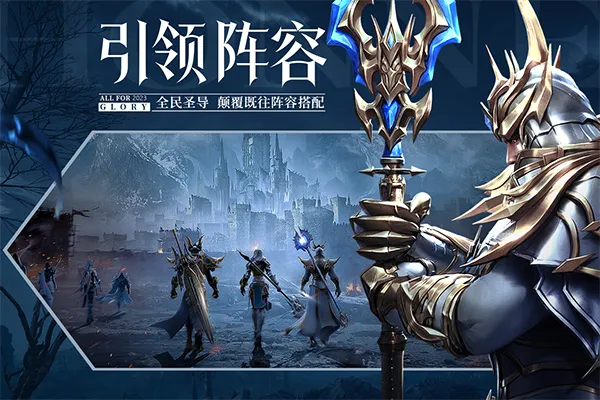 ��ҫ����ʹ2026�ٷ����°汾v1.10.99 �ֻ����ͼ