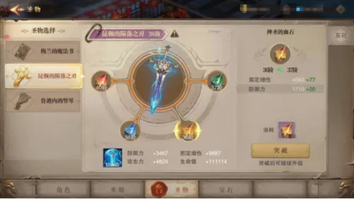 ��ҫ����ʹ2026�ٷ����°汾