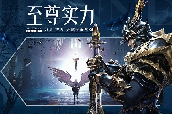 ��ҫ����ʹ2026�ٷ����°汾v1.10.99 �ֻ����ͼ