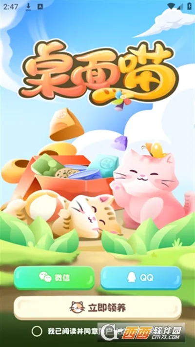 ������(���������Ϸ)v2.0.5 �ٷ������ͼ