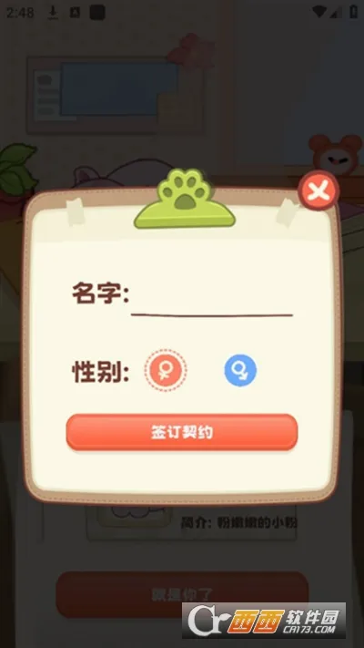������(���������Ϸ)v2.0.5 �ٷ������ͼ