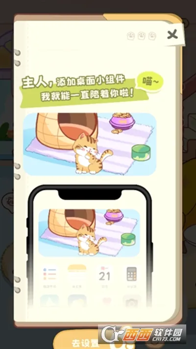 ������(���������Ϸ)v2.0.5 �ٷ������ͼ