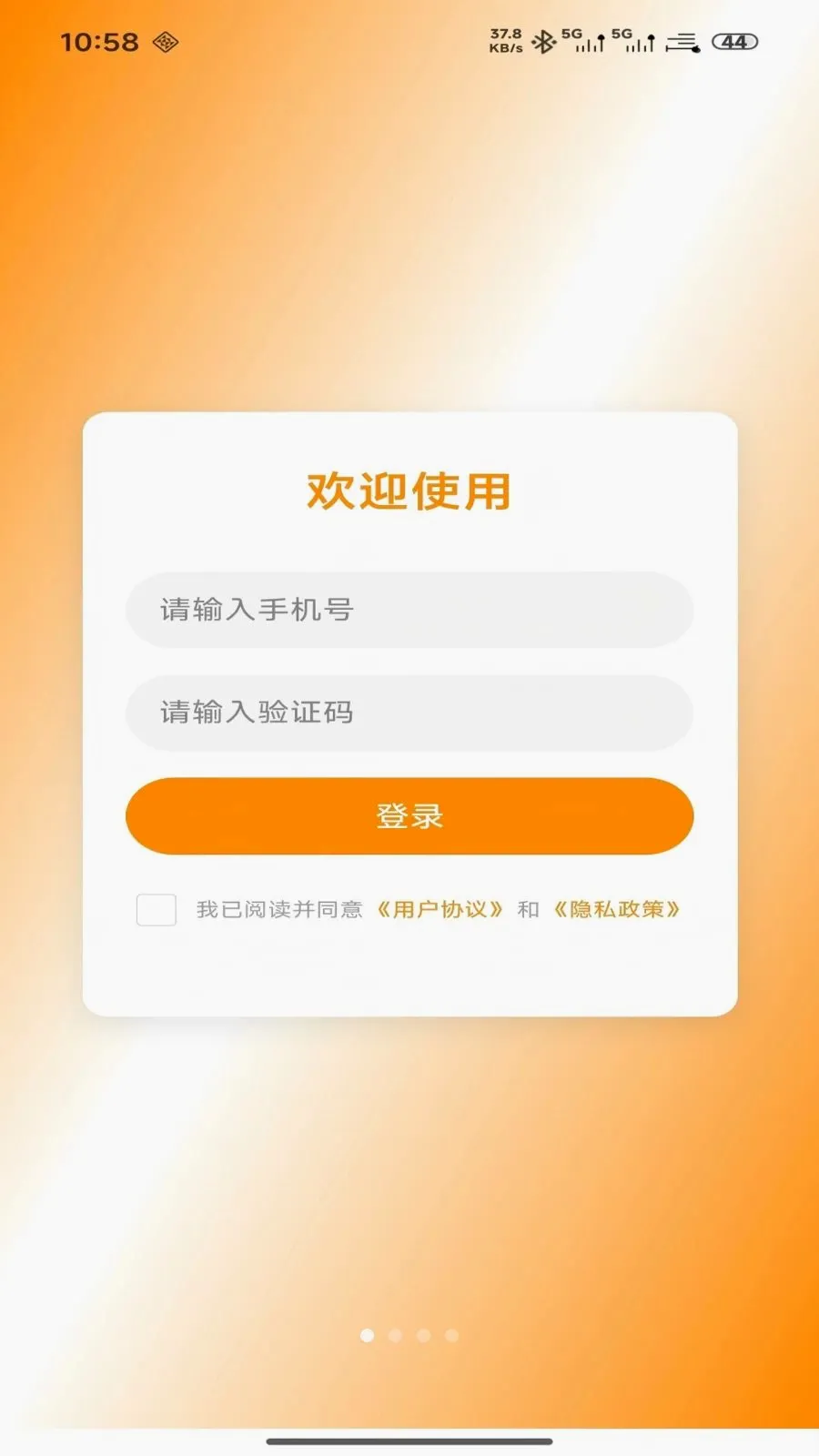 ���������ֻ���v0.1.0 ��׿���ͼ