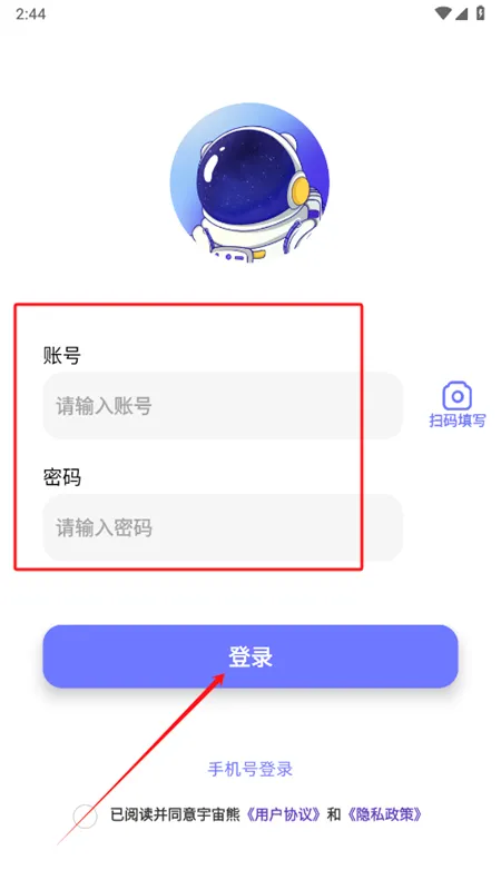 宇宙熊AI耳机软件官方手机版 宇宙熊AI耳机软件官方手机版