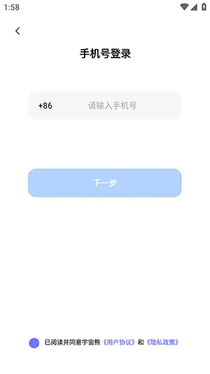 宇宙熊AI(多功能智能助手) 宇宙熊AI(多功能智能助手)