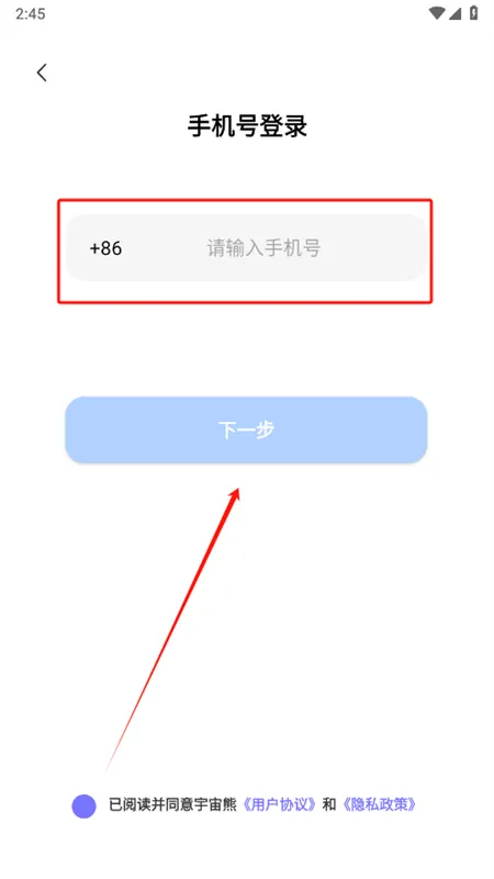 宇宙熊AI耳机软件官方手机版 宇宙熊AI耳机软件官方手机版