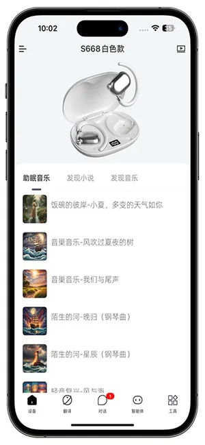 ������AI(�๦����������)v4.2 �ֻ����ͼ