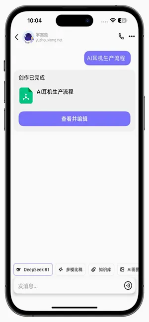 ������AI(�๦����������)v4.2 �ֻ����ͼ
