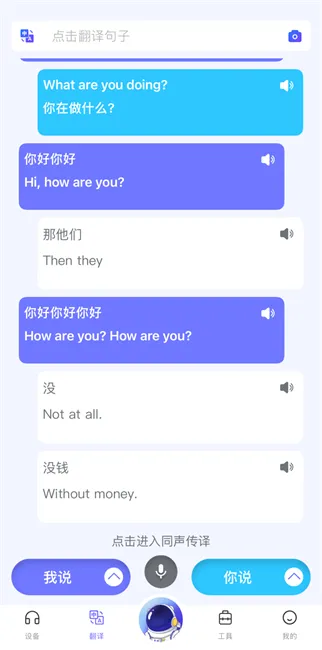 ������AI(�๦����������)v4.2 �ֻ����ͼ