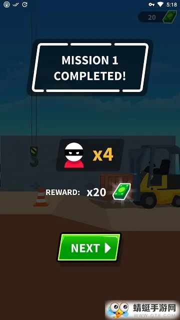 ǿ����(�����������)v1.12.61 ��׿���ͼ