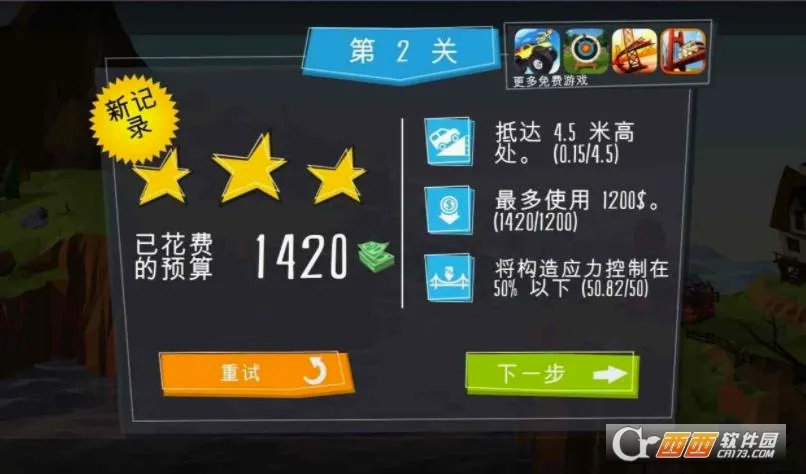 ����ר��(����������Ϸ)v5.3.0 ��׿���ͼ