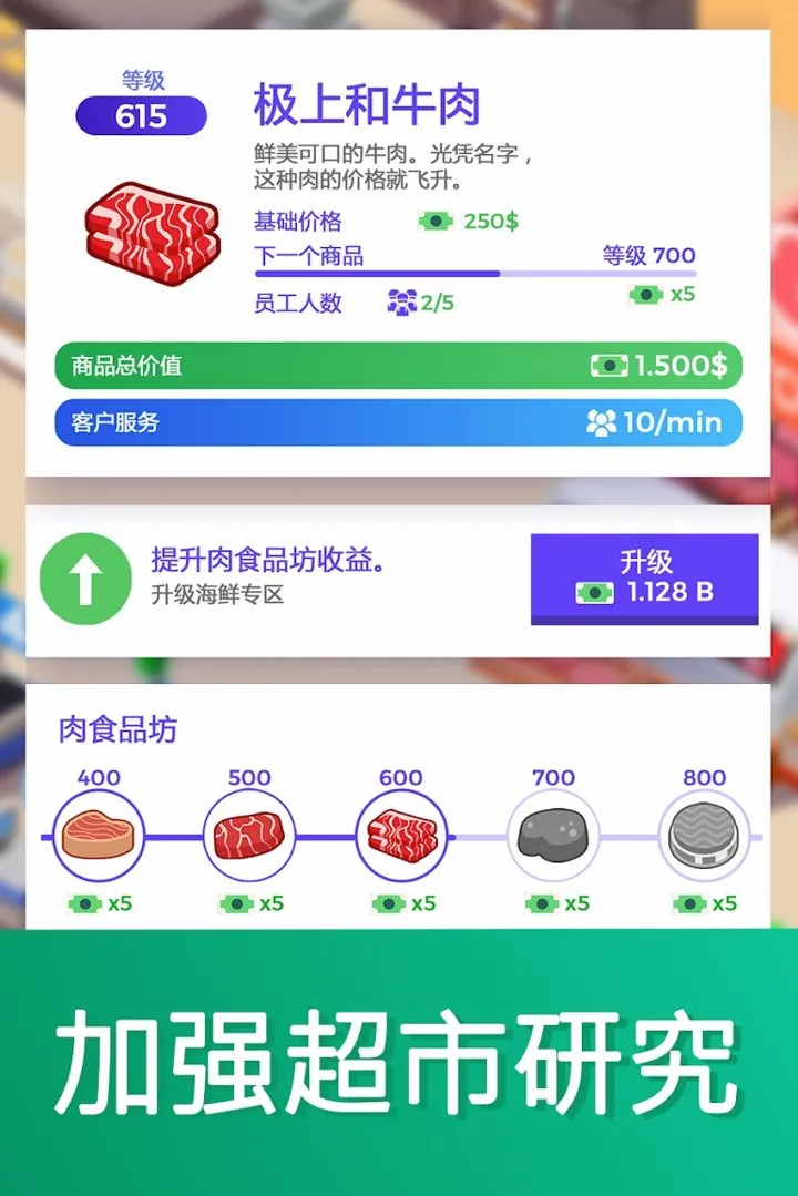 ���ó��д�������ֻ���v4.1.2 �ֻ����ͼ