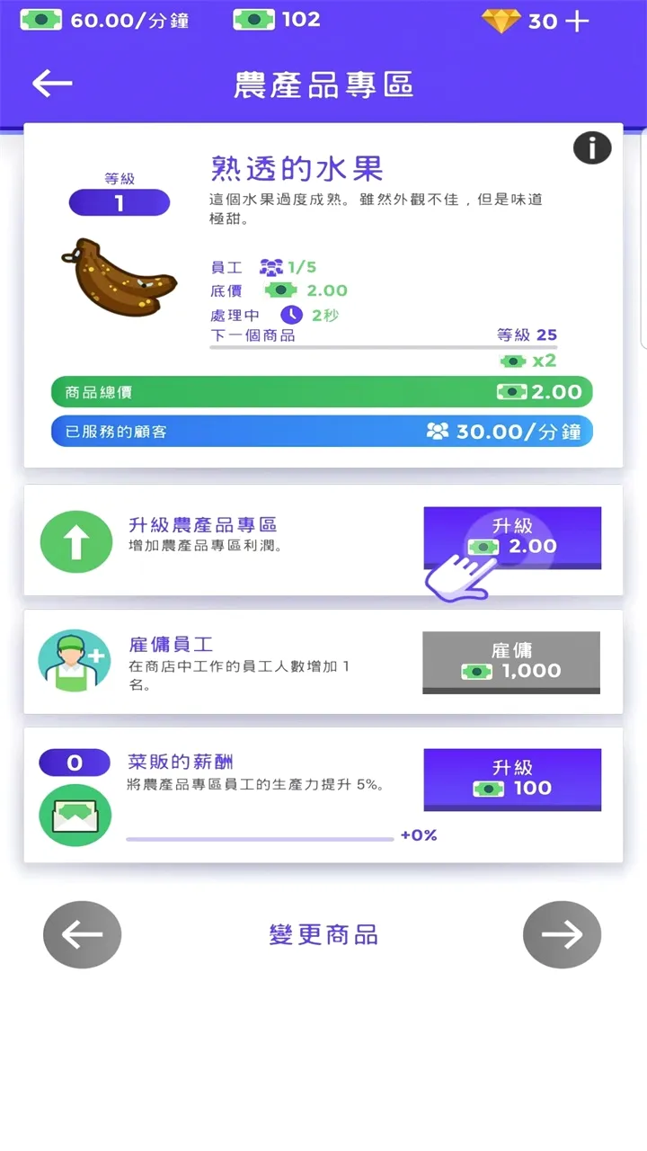 ���ó��д�������ֻ���v4.1.2 �ֻ����ͼ
