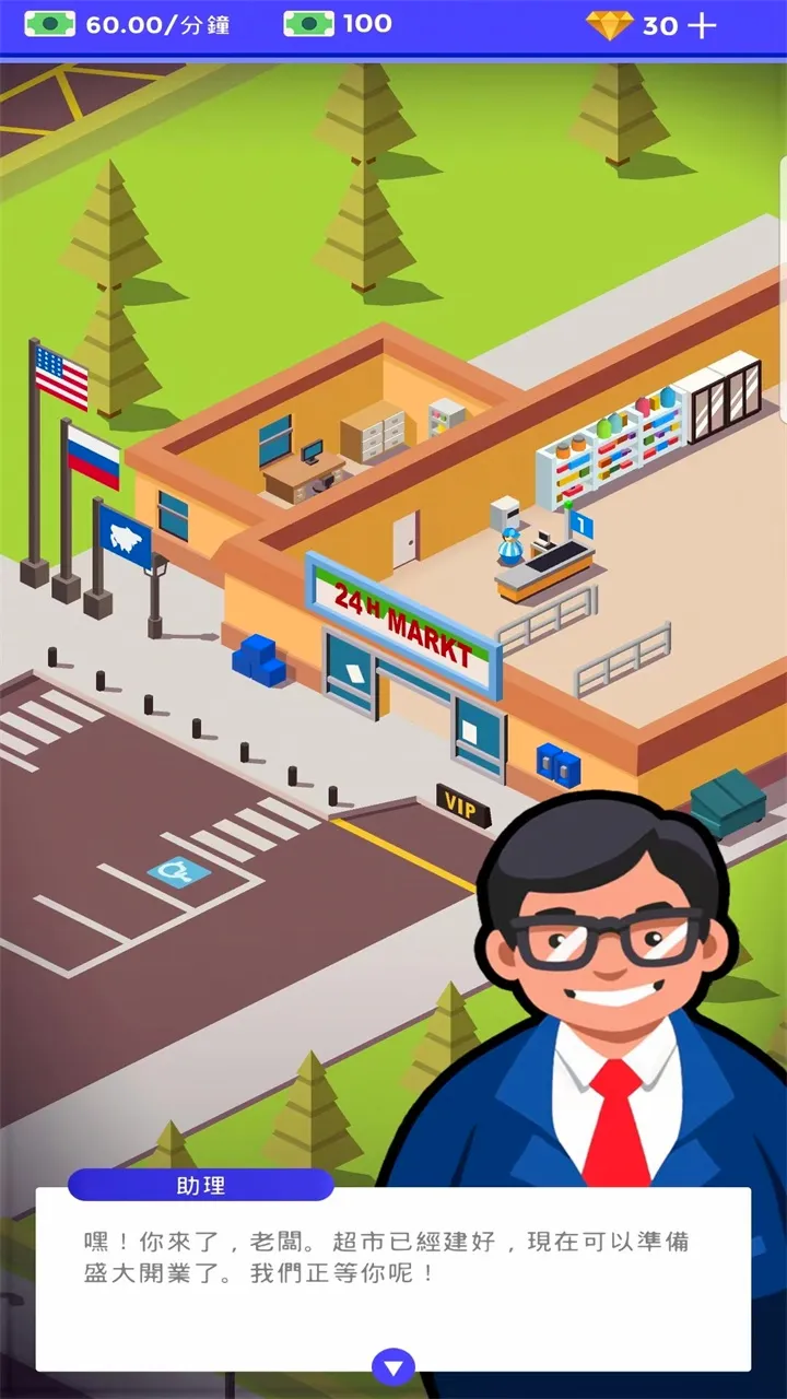 ���ó��д�������ֻ���