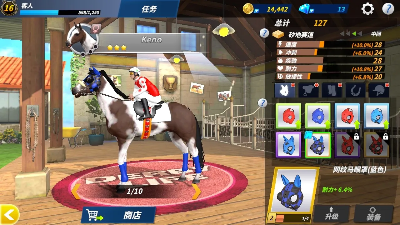 �±����׿���ֻ���v1.9.29 �ֻ����ͼ