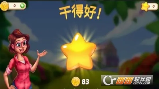����Ļ�԰��׿���ֻ���v3.64.0 �ٷ������ͼ
