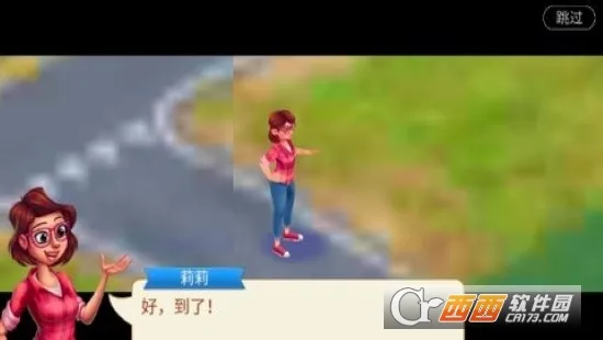 ����Ļ�԰��׿���ֻ���v3.64.0 �ٷ������ͼ