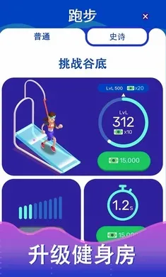 �������������(��������Ӫ��Ϸ)v1.8 �ٷ������ͼ