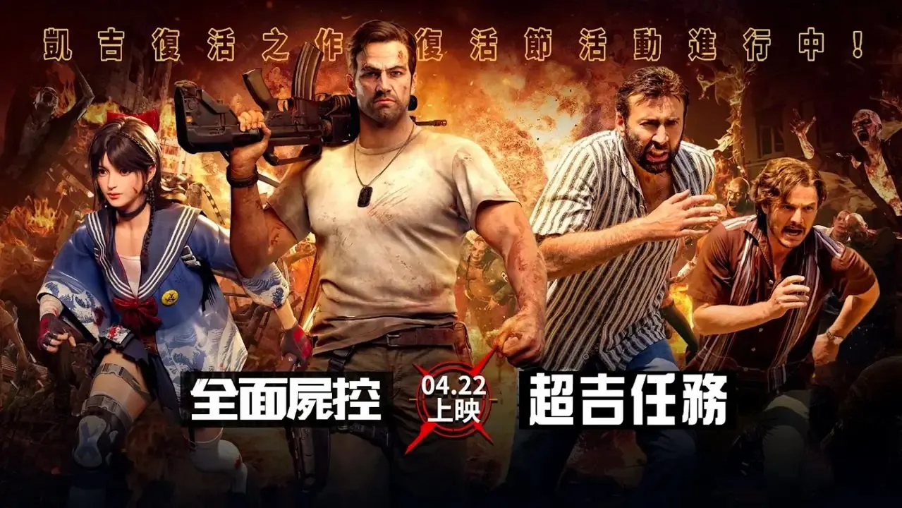 ȫ��ʬ�������ֻ���v1.26.5 �ٷ������ͼ