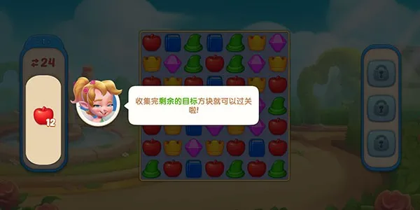配对故事(消除合成手游) 配对故事(消除合成手游)