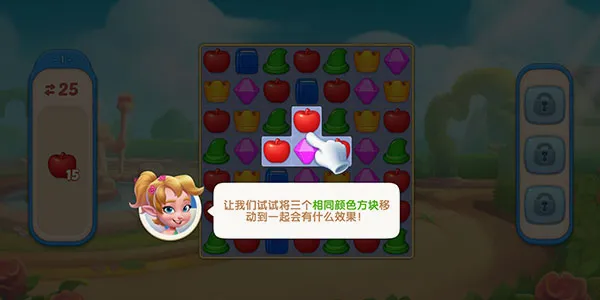 配对故事(消除合成手游) 配对故事(消除合成手游)