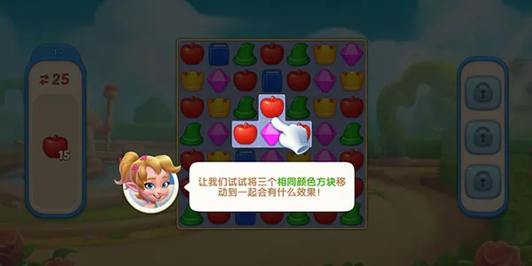 配对故事(消除合成手游) 配对故事(消除合成手游)