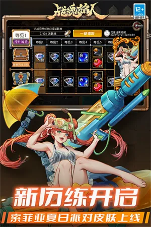 ս�����������ֻ���v3.0.0 ��׿���ͼ