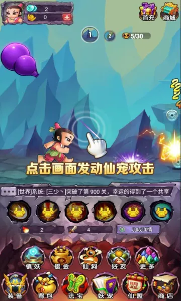 ��«�������ֻ���v5.0.39 ��׿���ͼ