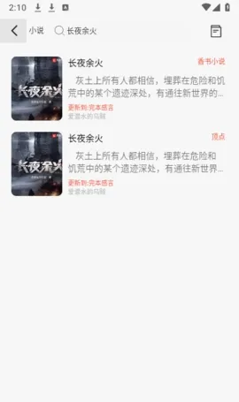 �ò�������׿���ֻ���v1.0.0 �ٷ������ͼ