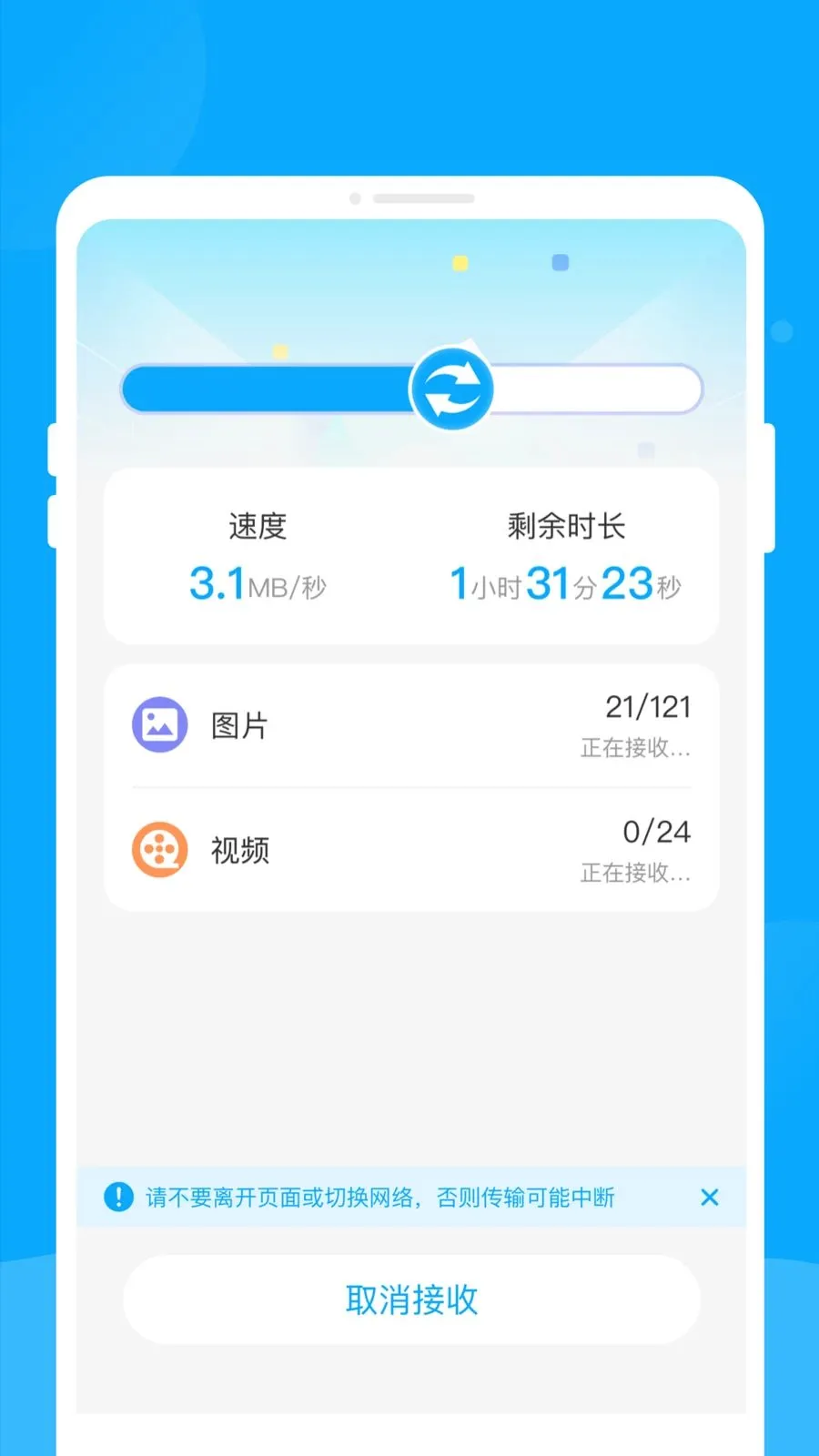 �¾��ֻ��������������ֻ���v1.0.0 ��Ѱ��ͼ