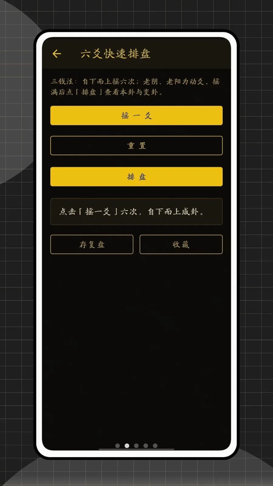 ��س������(��ѧ�Ļ�����)v1.0.0 ��Ѱ��ͼ