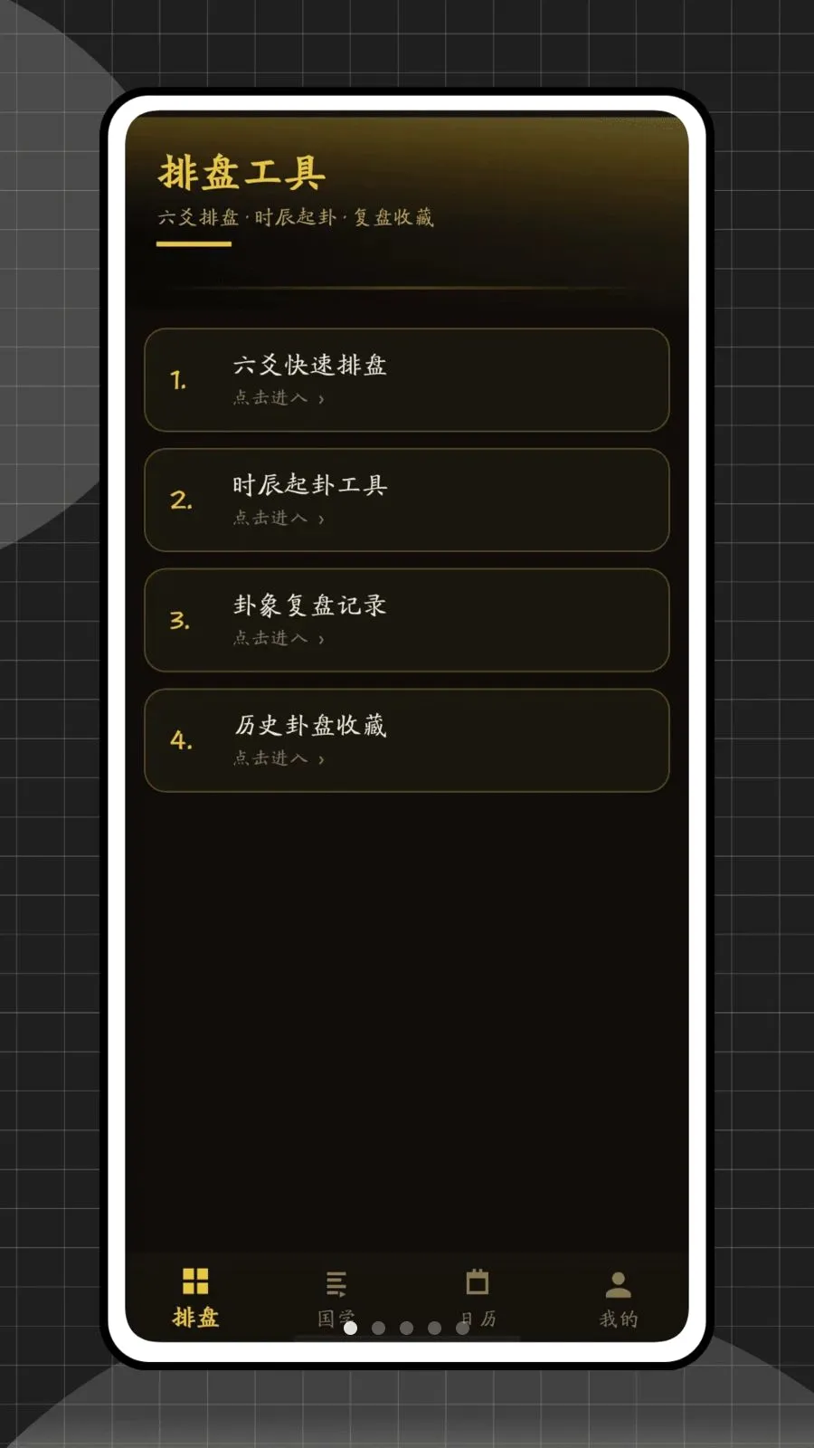 ��س������(��ѧ�Ļ�����)v1.0.0 ��Ѱ��ͼ