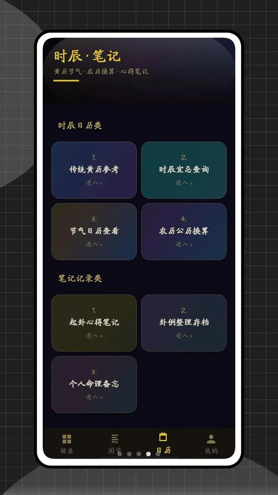 ��س������(��ѧ�Ļ�����)v1.0.0 ��Ѱ��ͼ