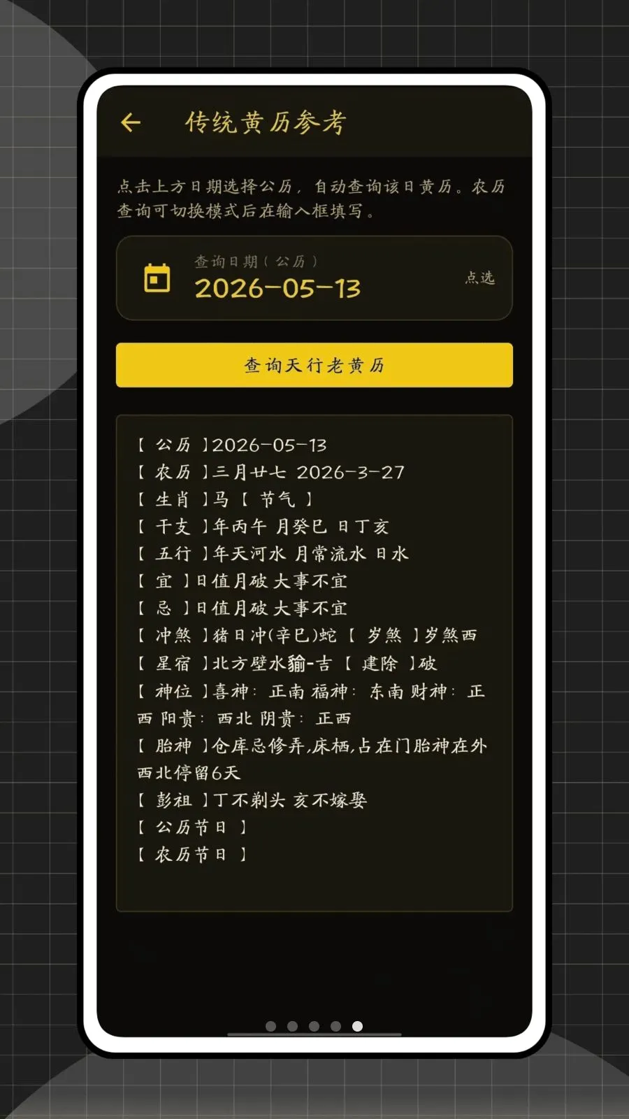 ��س������(��ѧ�Ļ�����)v1.0.0 ��Ѱ��ͼ