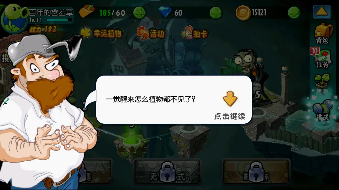 ��ȰͲ�(�����Ƶ��Ϸ)v1.0 ��׿���ͼ