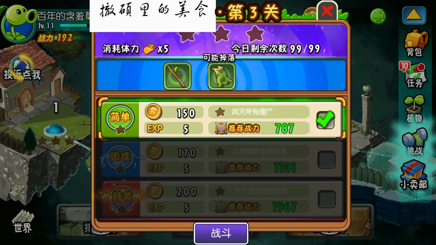 ��ȰͲ�(�����Ƶ��Ϸ)v1.0 ��׿���ͼ