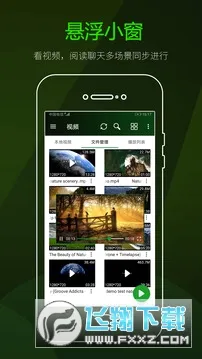 �첥��Ƶ(��Ƶ��������)v9.9 �ٷ������ͼ